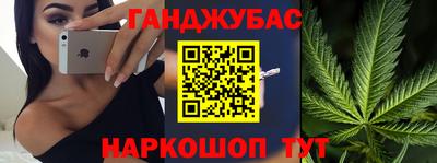 сатива Усть-Джегута