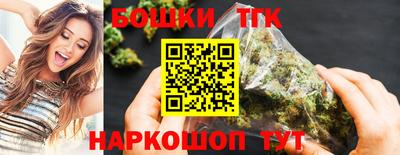 сатива Усть-Джегута