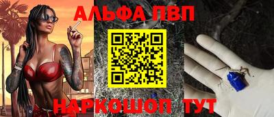 сатива Усть-Джегута