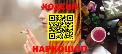 сатива Усть-Джегута