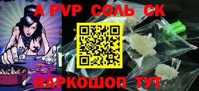 сатива Усть-Джегута
