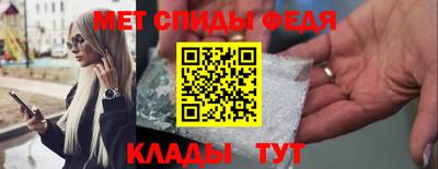 спиды Усть-Илимск