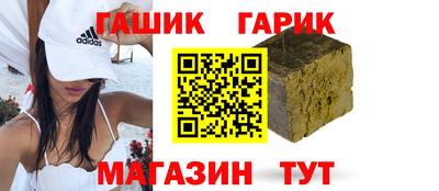 сатива Усть-Джегута