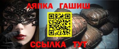 сатива Усть-Джегута