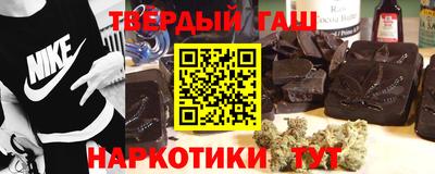сатива Усть-Джегута