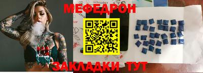 сатива Усть-Джегута