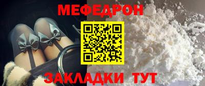 сатива Усть-Джегута