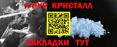 сатива Усть-Джегута
