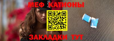 сатива Усть-Джегута
