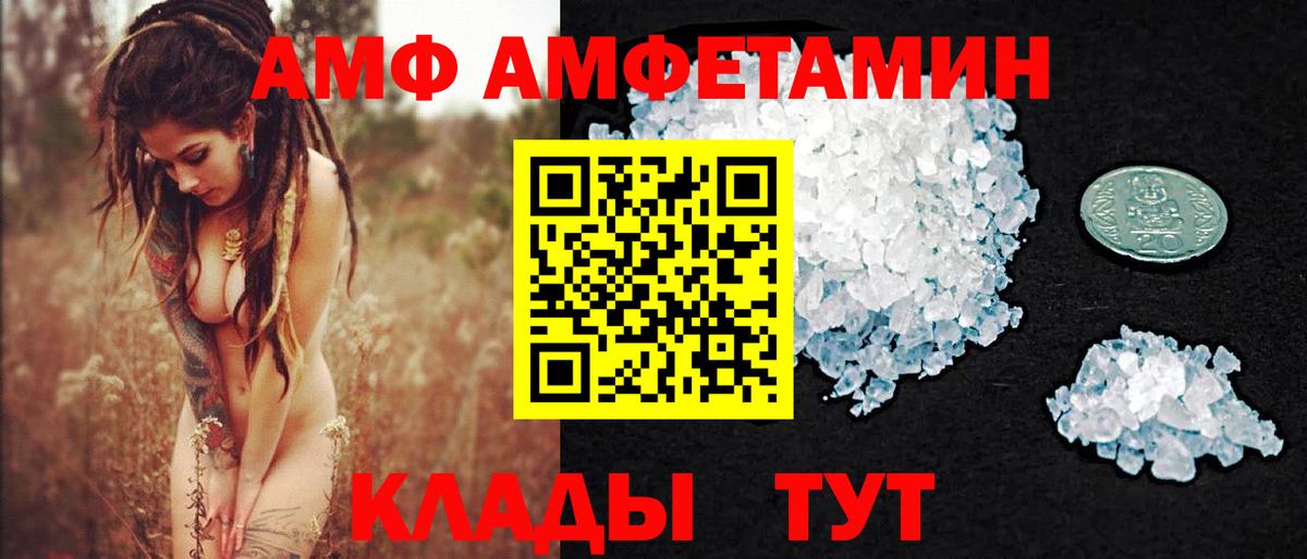 ГАШИШ  ГАШ  MDMA  Меф МЯУ МЯУ  Вход с VPN  Меф кристаллы  Конопля  Алейск  КОКАИН 