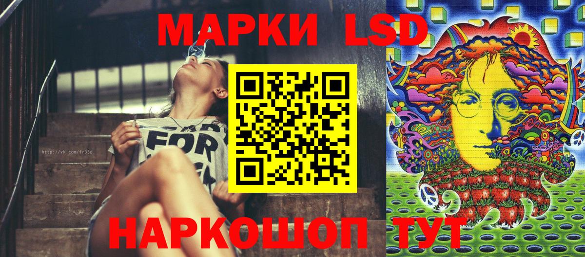 Алейск  Марки N-bome 1500мкг  Марки NBOMe  Вход с VPN 
