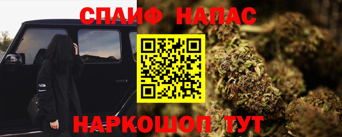 Бошки марихуана гибрид Алейск